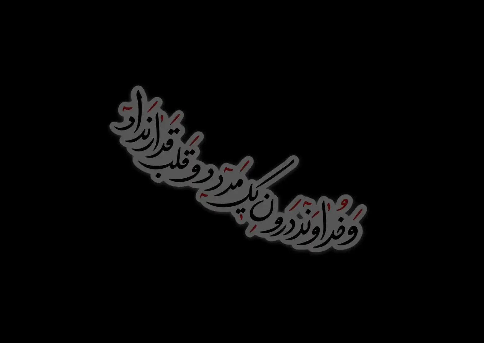 پیش‌نمایش تیزر نمایش